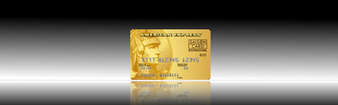 アメリカン・エキスプレス・カード