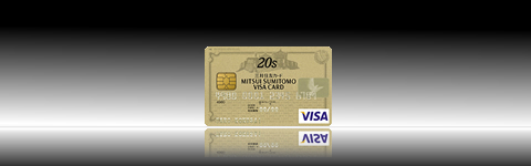 アメリカン・エキスプレス・カード