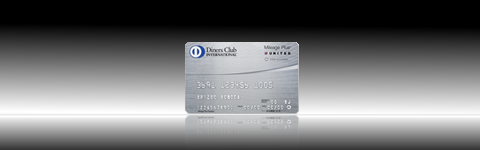 MileagePlus ダイナースクラブカード
