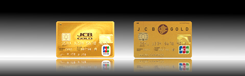 アメリカン・エキスプレス・カード