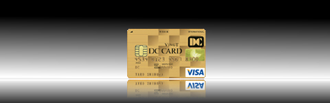 アメリカン・エキスプレス・カード