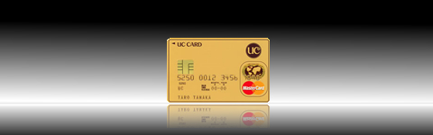 アメリカン・エキスプレス・カード