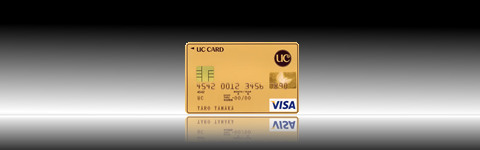 アメリカン・エキスプレス・カード