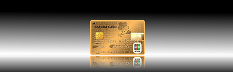 アメリカン・エキスプレス・カード