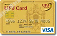 UFJゴールドカード