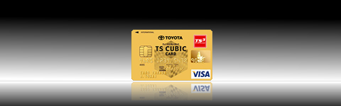 アメリカン・エキスプレス・カード