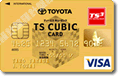 TS3ゴールドカード