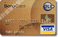 Sony Card GOLD