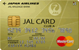 JAL CLUB-Aカード