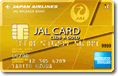 JAL アメリカン・エキスプレス®・CLUB-Aゴールドカード