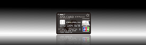 アメリカン・エキスプレス・カード