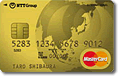 NTTグループカードゴールド
